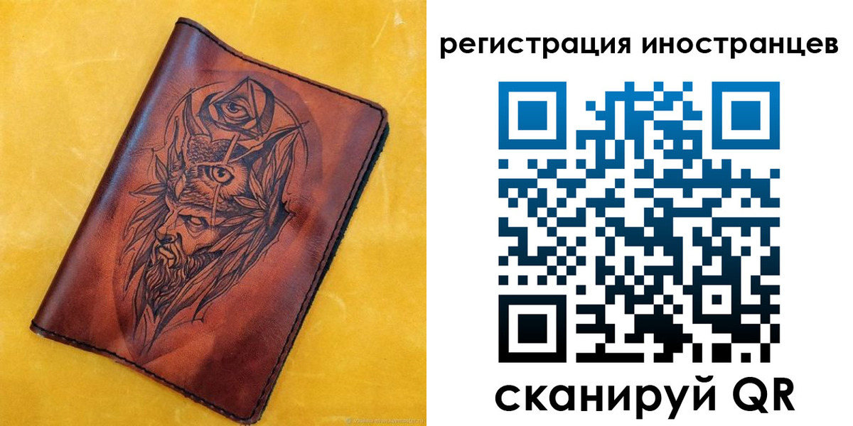 прописка законно в Орехово-Зуево