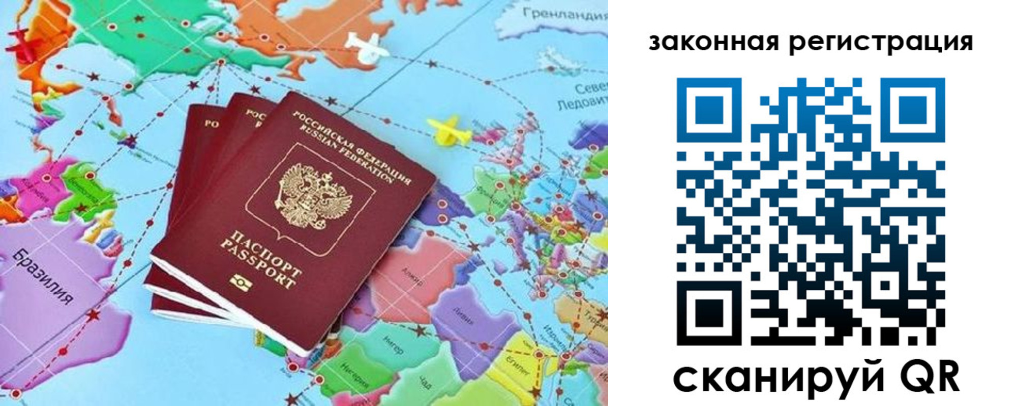 где прописаться в Орехово-Зуево