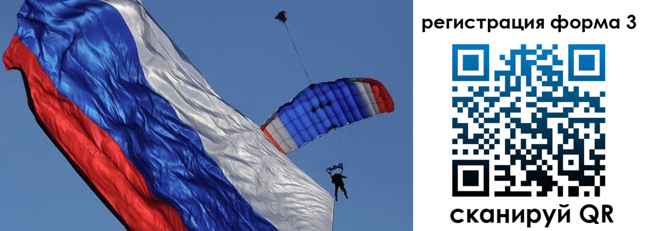 прописка для военкомата в Орехово-Зуево