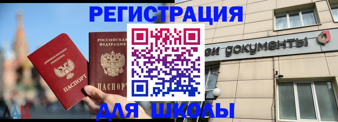 прописка в квартире в Орехово-Зуево