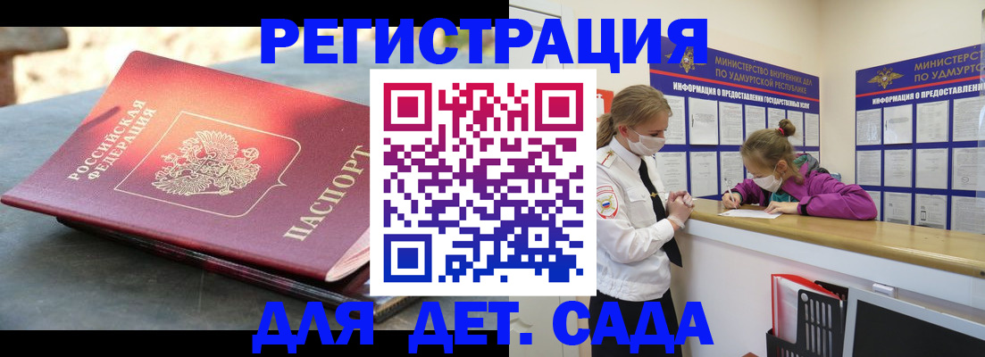 временная регистрация поиск в Орехово-Зуево